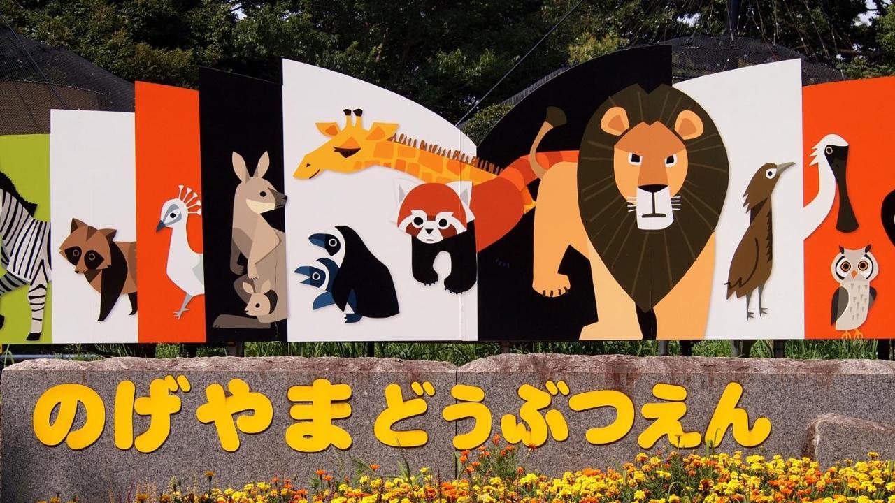 Jr East Hotel Mets Premier Yokohama Sakuragicho Εξωτερικό φωτογραφία